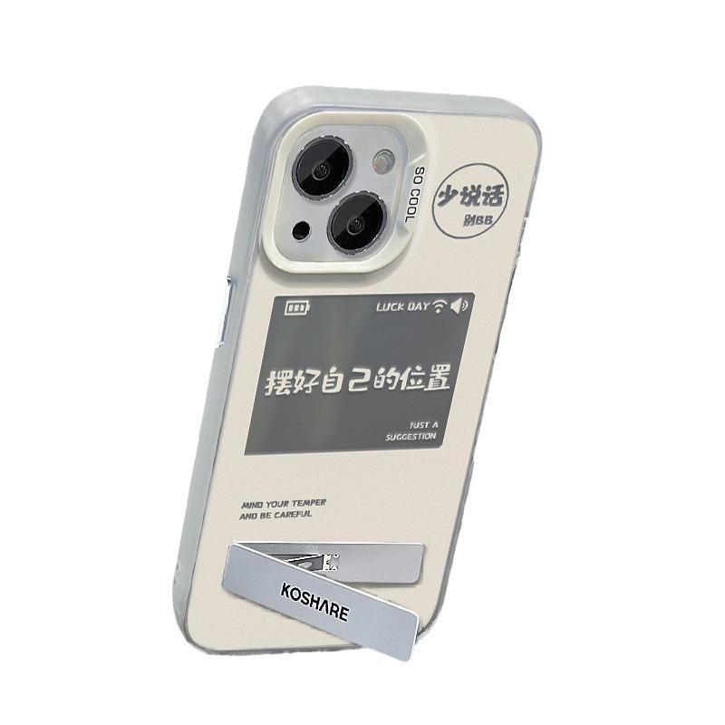 Anwendbar auf Opporeno12pro Handyhülle 11/10, Platzieren Sie Ihre eigene Position Unsichtbare Halterung A72/16 Farbe Silber