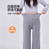 Maternity pants spring and autumn outer wear wide-leg pants do not restrain the belly straight glutinous rice pants half support new spring clothes