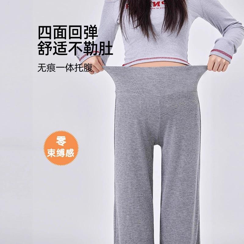 Maternity pants spring and autumn outer wear wide-leg pants do not restrain the belly straight glutinous rice pants half support new spring clothes