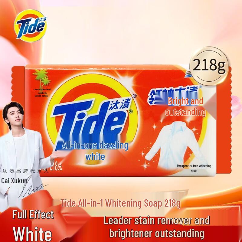 

Tide All-Effect Глубокая очистка Отбеливающее хозяйственное мыло
