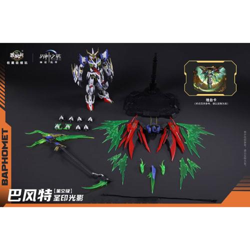 HiPlay CANG TOYS Zougankaku Kaishin War Baphomet Sacred Seal Saint Shade Approximately 200mm Tall 1/100 Scale Pre-Colored Plastic Model Kit