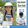 Children's Summer Sun Protection Hat with Face Shield and Wide Brim