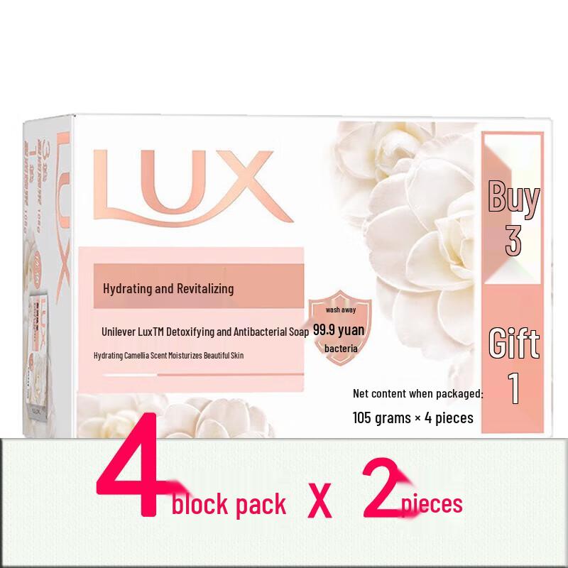 Мыло LUX с ароматом камелии Детокс и антибактериальное