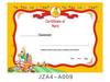 A4 Blank Certificate Paper for Students: Creative Design for Kindergarten and Primary School Commendations and Training Classes.