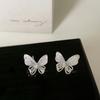 Niche Design Sense Zircon Crystal Butterfly Stud Earrings Women'S Light Luxury Retro Exquisite Elegance High Temperament Earrings Earrings