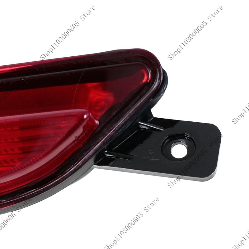 For Chery Jetour X70 Plus Arrizo GX Auto Parts Rear Bumper Middle Fog Light Brake Light Warning Light J60-4435010ML