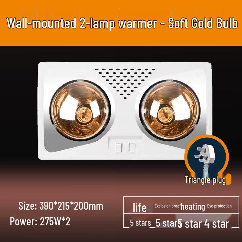 Shenhua Infrared Wall-Mounted Yuba Bathroom Heater: Waterproof, Explosion-Proof, Punch-Free, Five-Lamp Design.