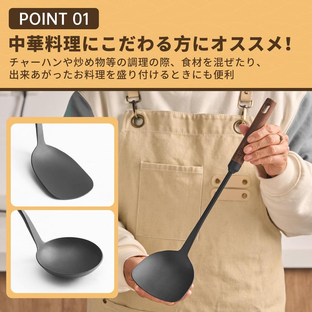 WANGYUANJI Chinese Spatula and Ladle Set, Made of Nitrided Iron, for Woks and Iron Frying Pans, with Natural Wood Handle, Hole for Easy Storage, Easy