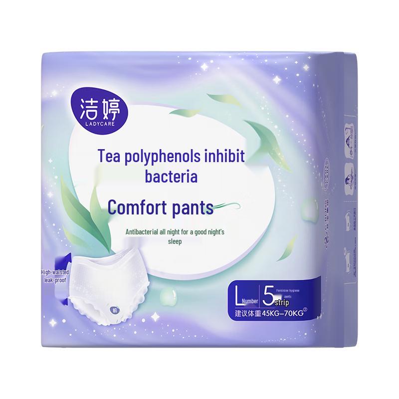 

Jie Ting Panty Style Overnight Sanitary Pads