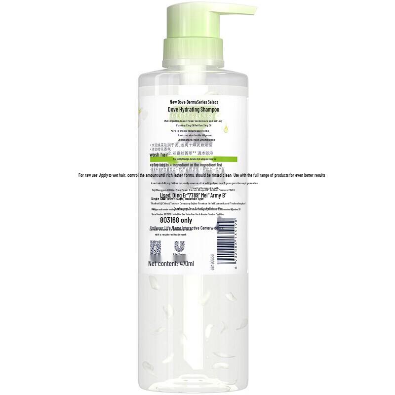 DOVE Herbal Hydrating Silicone-Free Shampoo