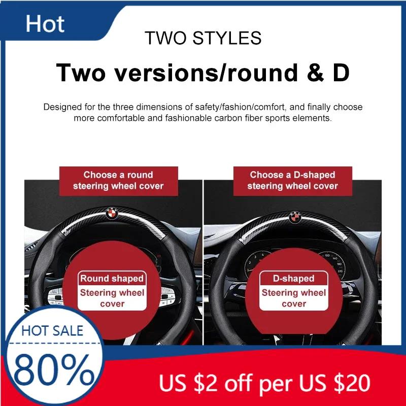Neue Hots E60 Auto Leder Kohlefaser Rutschfeste Lenkradabdeckung Auto Zubehör Für BMW 50. Kith M E36 E46 E90 E60 F10 F30