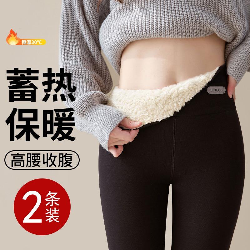 Extra Thick Lamb Wool Leggings Women's Autumn and Winter Integrated Pants with Fleece and Thicker Outer Wear Large Size Thermal Cotton Pants