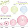 LIXADA Bubble Ball Water Balloons Set of 3 Colors Extra Large Water Balloons Unbreakable Water Filled Ball Beach Ball Outdoor Giant Water Balloons