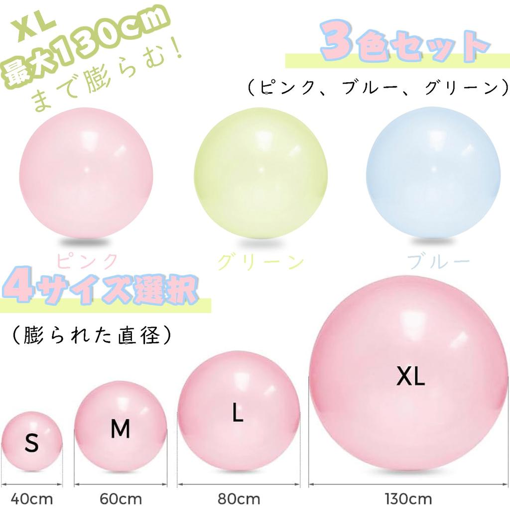 LIXADA Bubble Ball Water Balloons Set of 3 Colors Extra Large Water Balloons Unbreakable Water Filled Ball Beach Ball Outdoor Giant Water Balloons