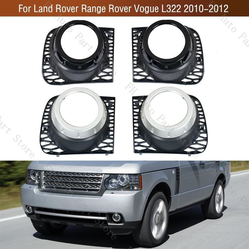 Car Front Bumper Fog Lamp Light Trim Cover Frame Grille Hood Cap Lid For Land Rover Range Rover Vogue L322 2010 2011 2012