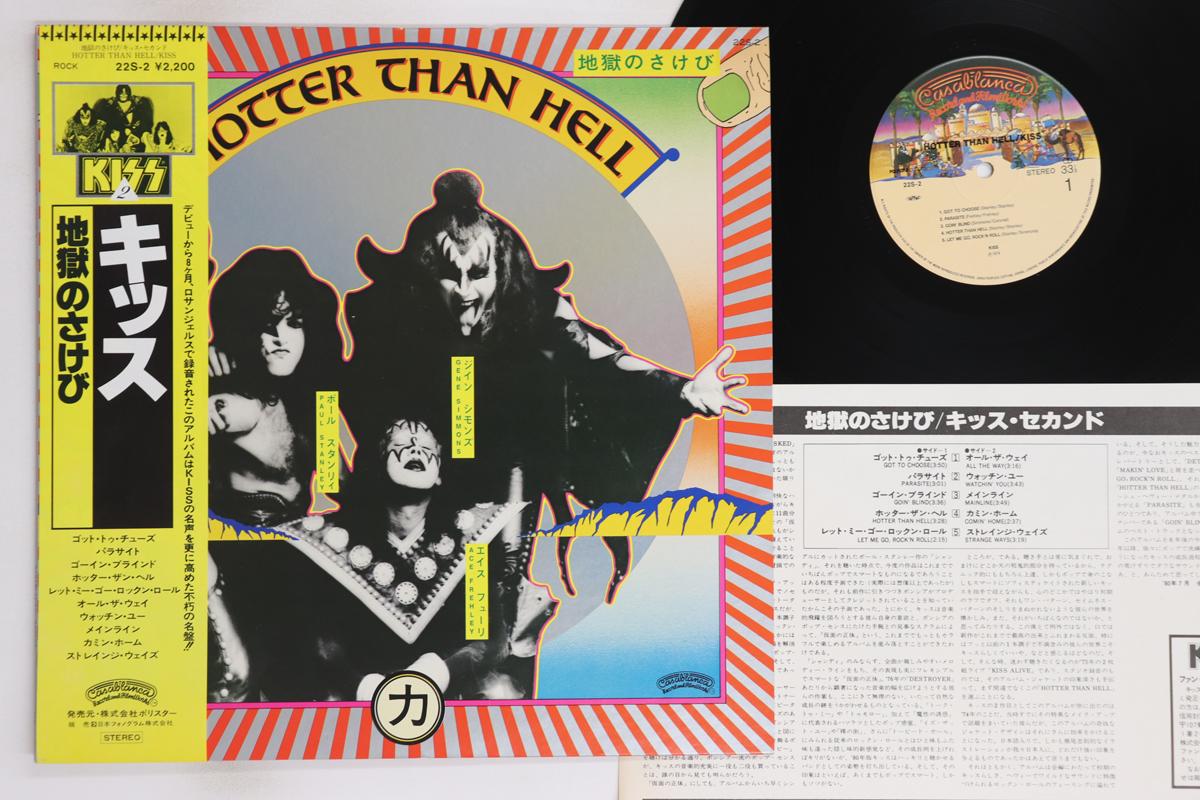 

LP Пластинка KISS - Hotter Than Hell 22S2 CASABLANCA 1974 Япония Оби Рок Б/У