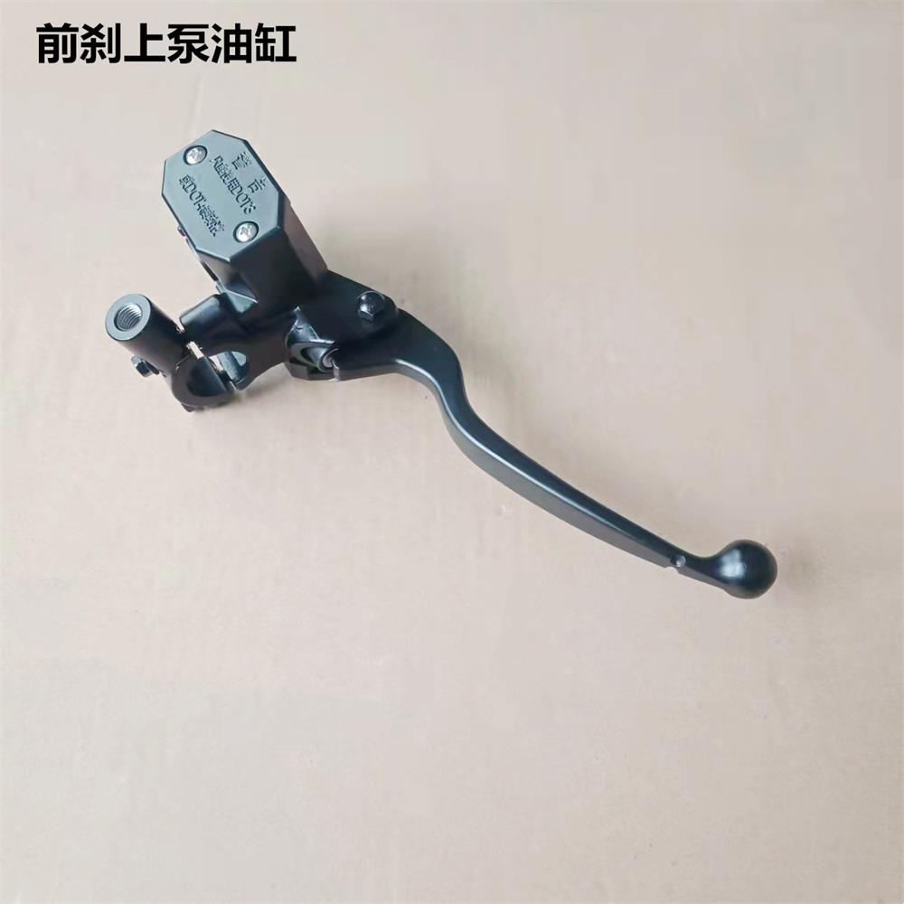 Motorcycle Brake Pump Rear Brake Pump Foot Hydraulic Disc Brake Caliper Shoe For Haojue DR 160cc DR 150 160 DR160 HJ150-10 150cc