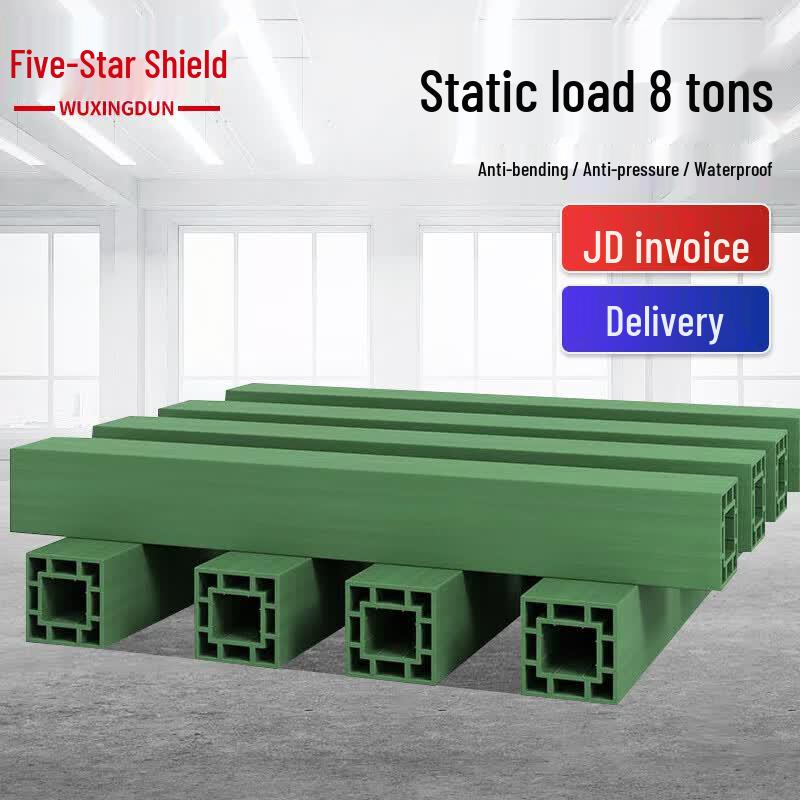 Five-Star Shield Recessed Composite Pad Block 150*15*15cm