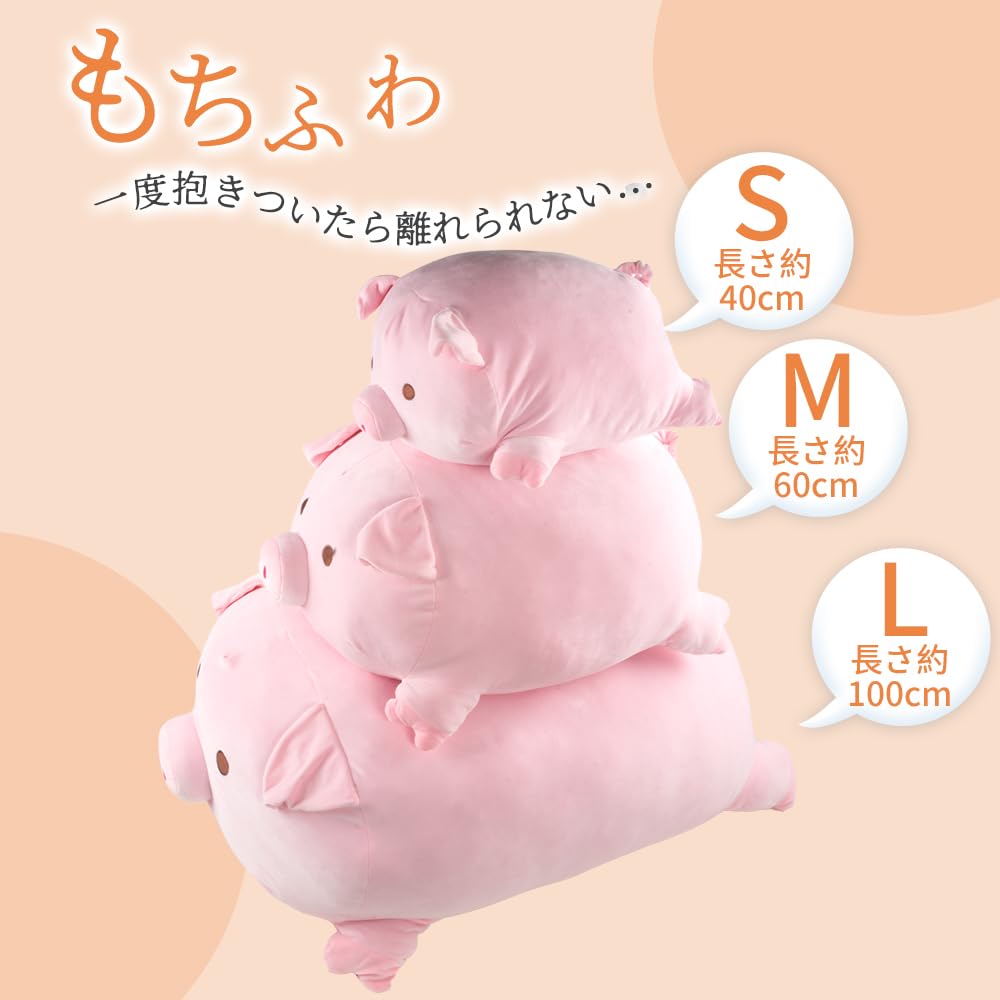 JEMA Gemma Animal Body Soft and Plush Oversized Soothing Pig Approximately 60cm Long Pillow, Fluffy, Pillow, Large, Pillow, Cute, Gift, Design,