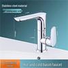 TLXT Rotatable Hot & Cold Bathroom Basin Faucet