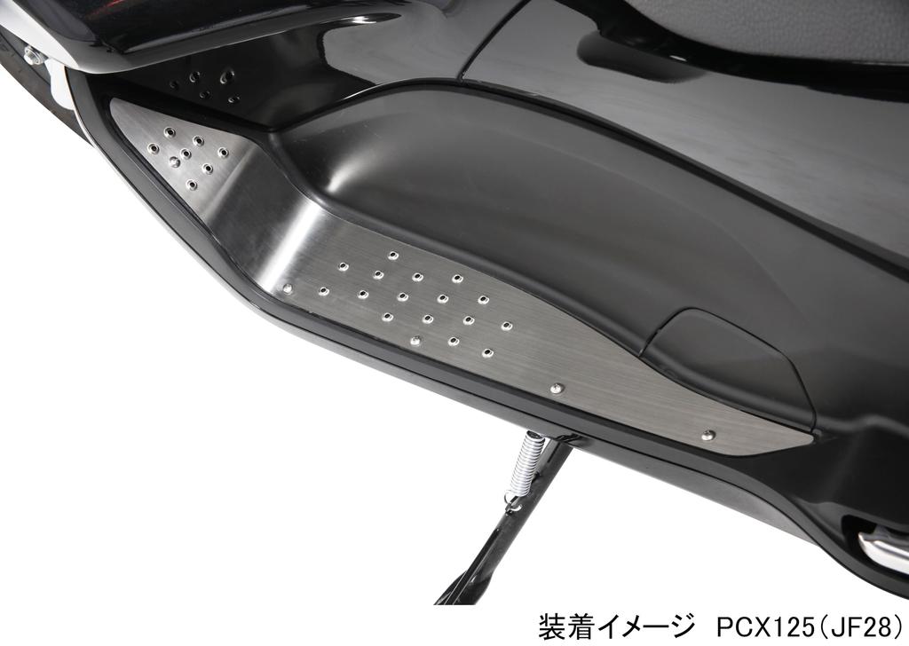 KITACO Step Board set left and Stainless Steel (1 right) PCX125/PCX150 538-1426300