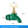 Huangchao Old-fashioned Iron Quick-Open Mop Sink Faucet