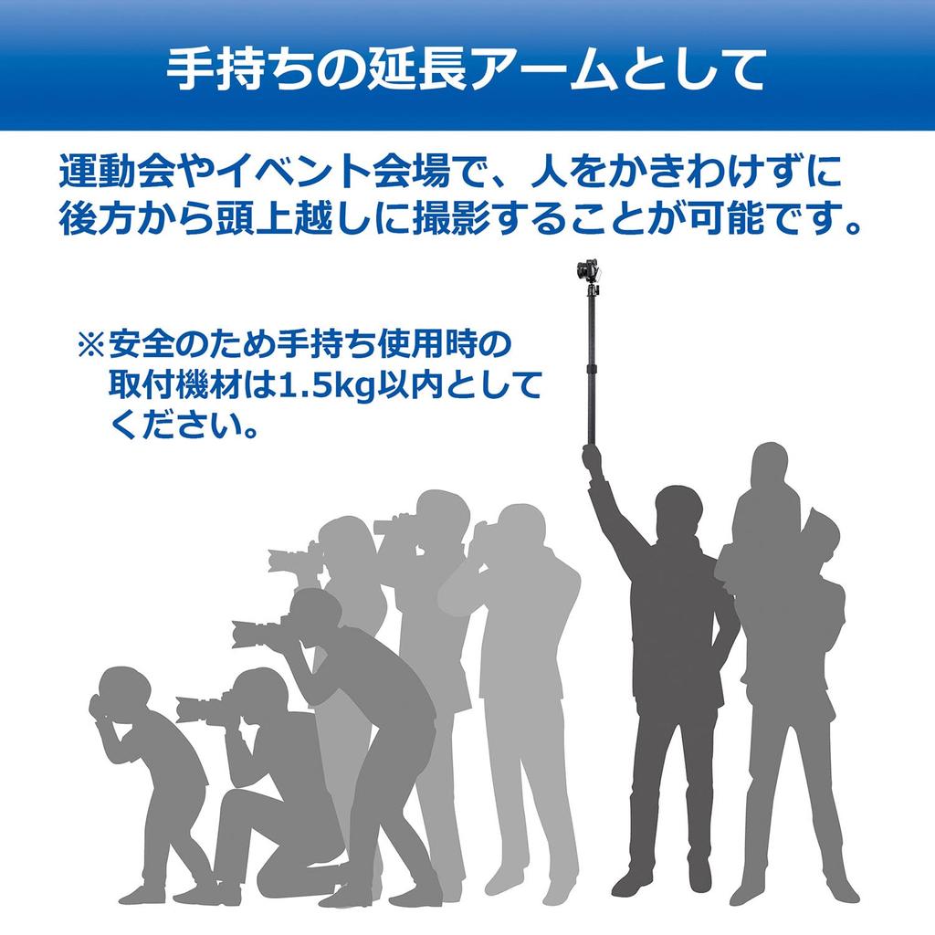Velbon Carbon-Auslegerstange 900AZ Stativ Teleskop-Auslegerstange mit Säulenverlängerung AMZCEP-900 Verlängerung, 90cm, 2-stufig (Artikelnummer