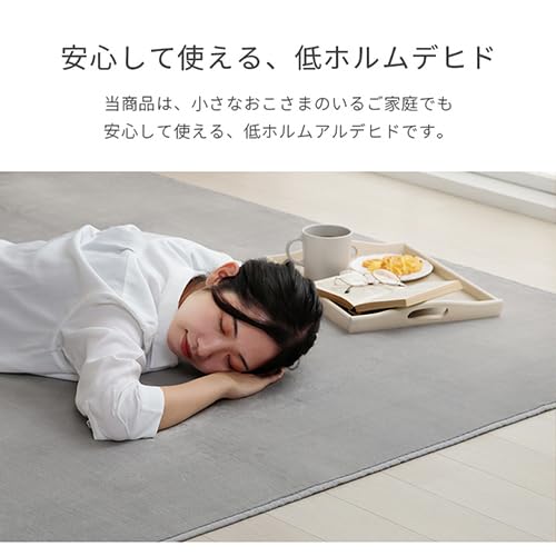 Peony 2 Flannel Rug, Solid Color, 200x250cm, Powder Blue, 1380000025944