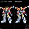 BanDai Candy Smp Legend Hero Da Garn