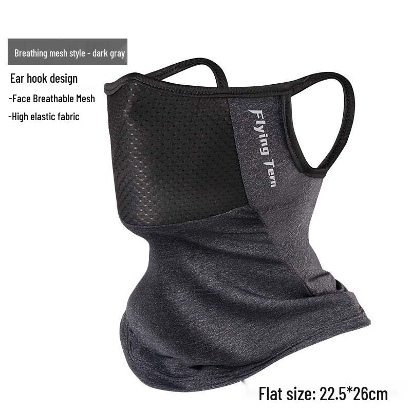 Summer Cycling Face Mask & Neck Gaiter
