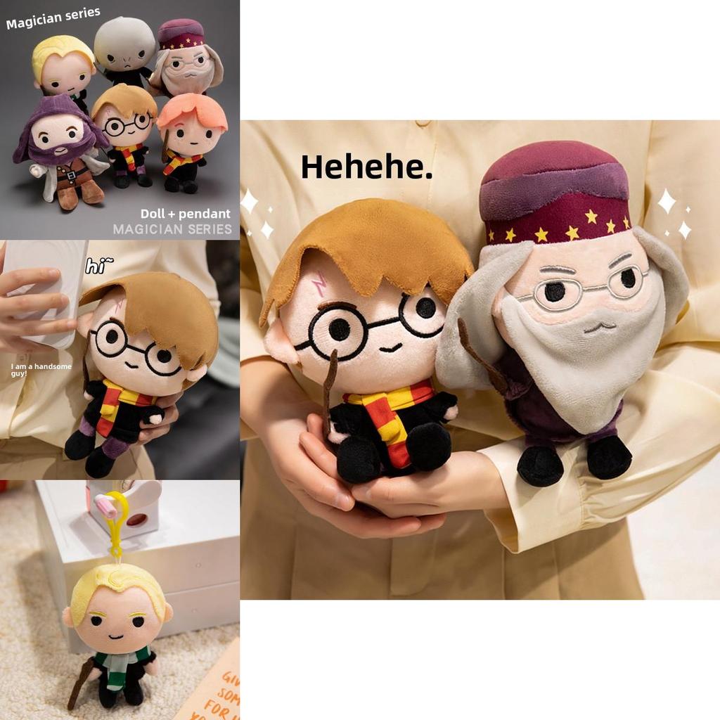 Plush Toy Wizard Series Stuffed Doll With Pp Cotton Filling For Kids Gift