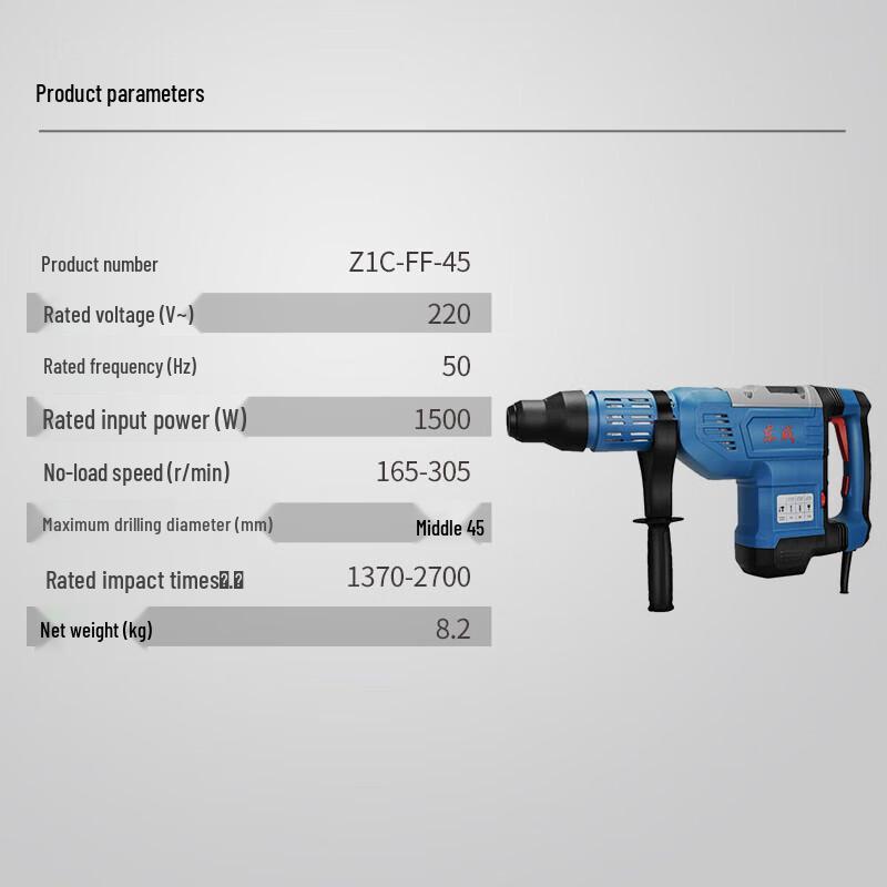 Dongcheng 1500W Rotary Hammer Drill and Demolition Tool CN plug (adapter included)