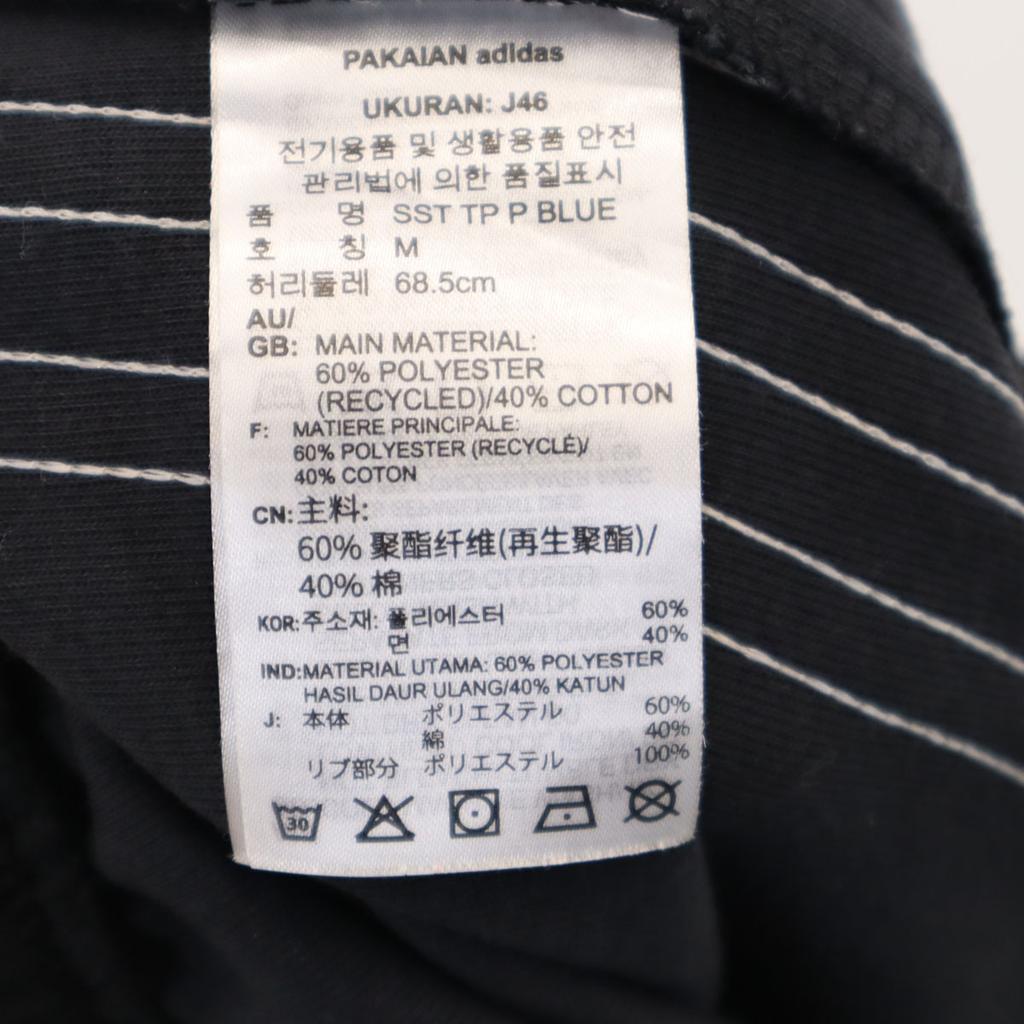 Adidas Trefoil Logo Track Pants M Black 3-line Jersey Men's Used