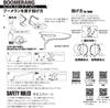 RANGS Japan (Right-handed) RANGS R2 Boomerang Hornet BK (Entry-level competition model)
