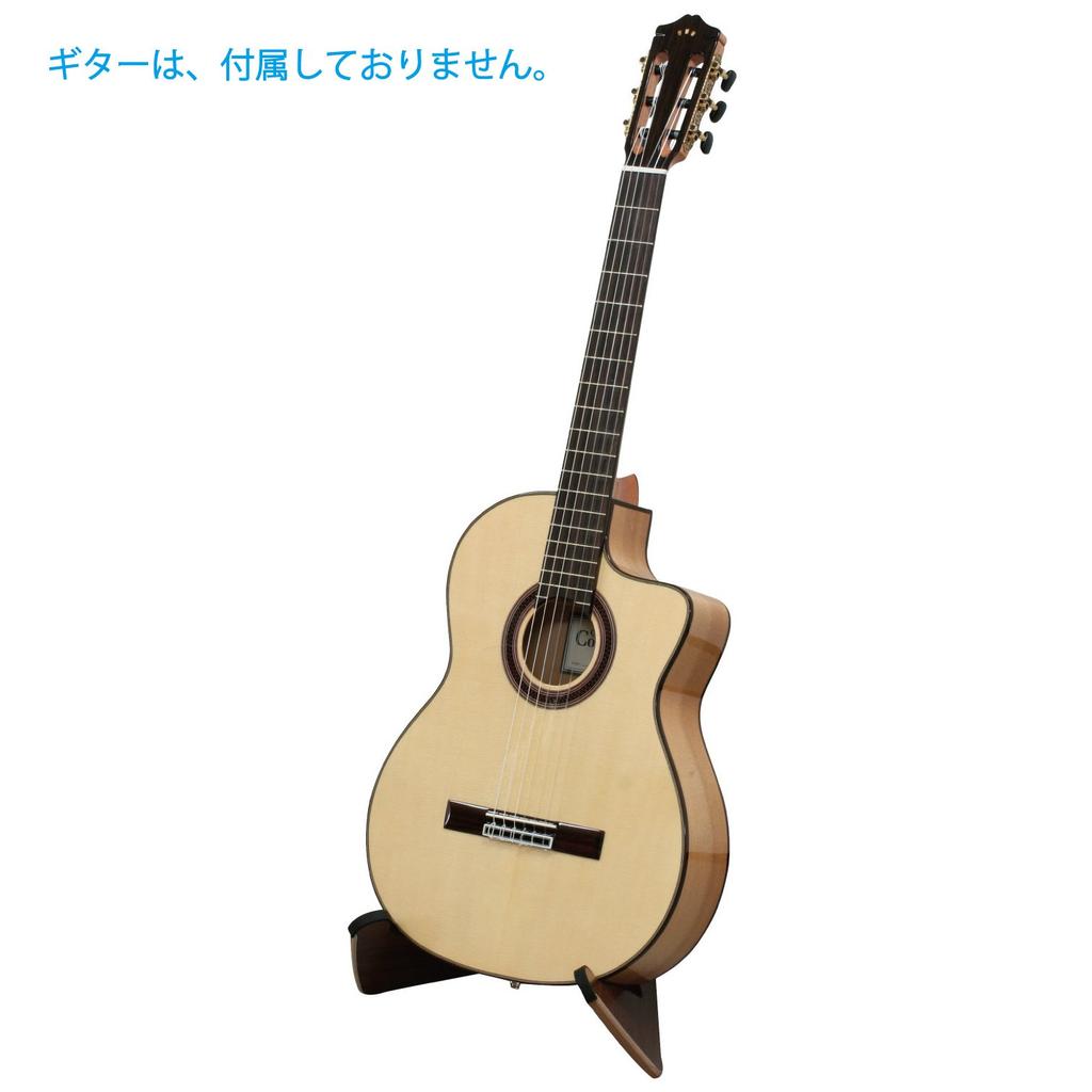 Support de guitare acoustique en bois Kikutani GS-02