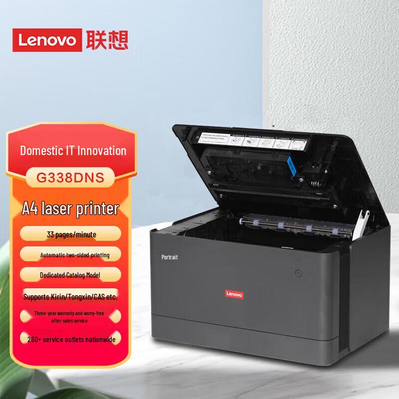 

Lenovo G338DNS A4 Black and White Laser Printer