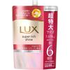 LUX Super Rich Shine Straight Beauty Conditioner Refill 1690g