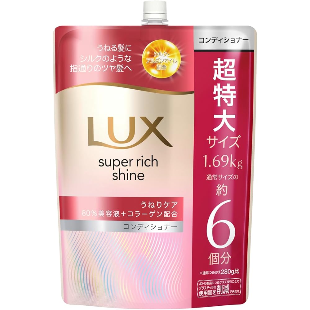 LUX Super Rich Shine Straight Beauty Conditioner Refill 1690g
