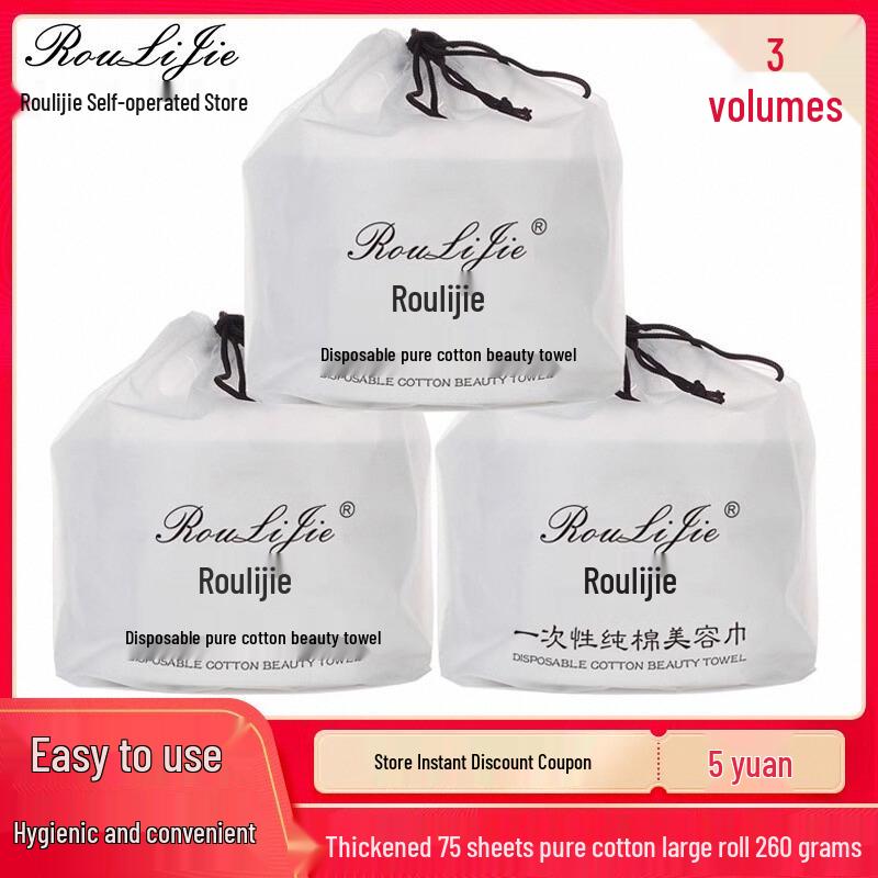 

Beauty Salon Disposable Cotton Makeup Wipes - Soft Roll Face Towels