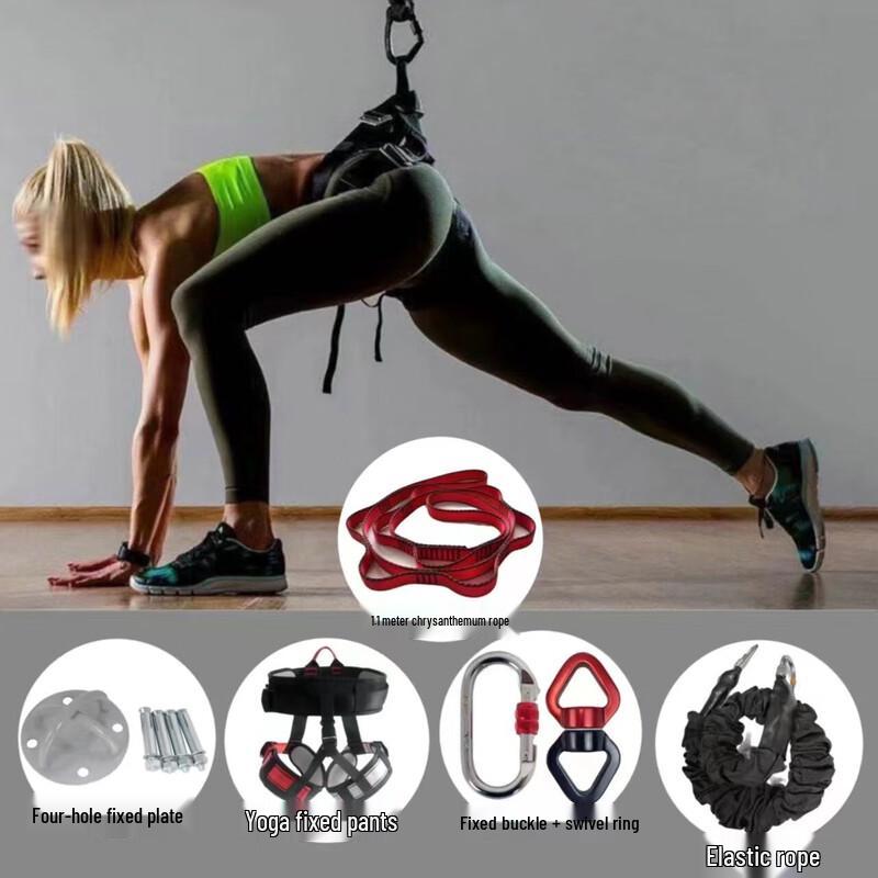 Qianyu Aerial Fitness Bungee Resistance Band User Weight 60-70kg