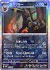 Card SV8A Pack Terra Stalfest EX Umbreon Mirror Specification TCG Dark Stage 1 Evolution Pokémon High-Class (Master Ball) (092/187) Pokémon