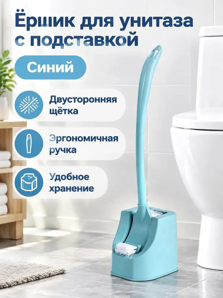 Ershik for toilet "Ershikville," 1 pc