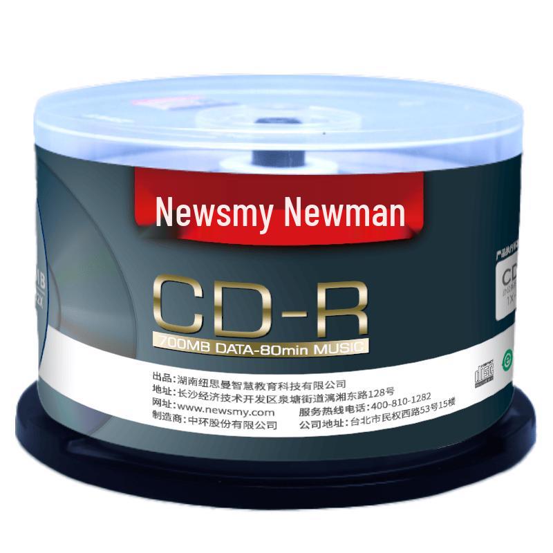 Newsmy CD-R 52x 700MB Blank Discs (50-Pack)