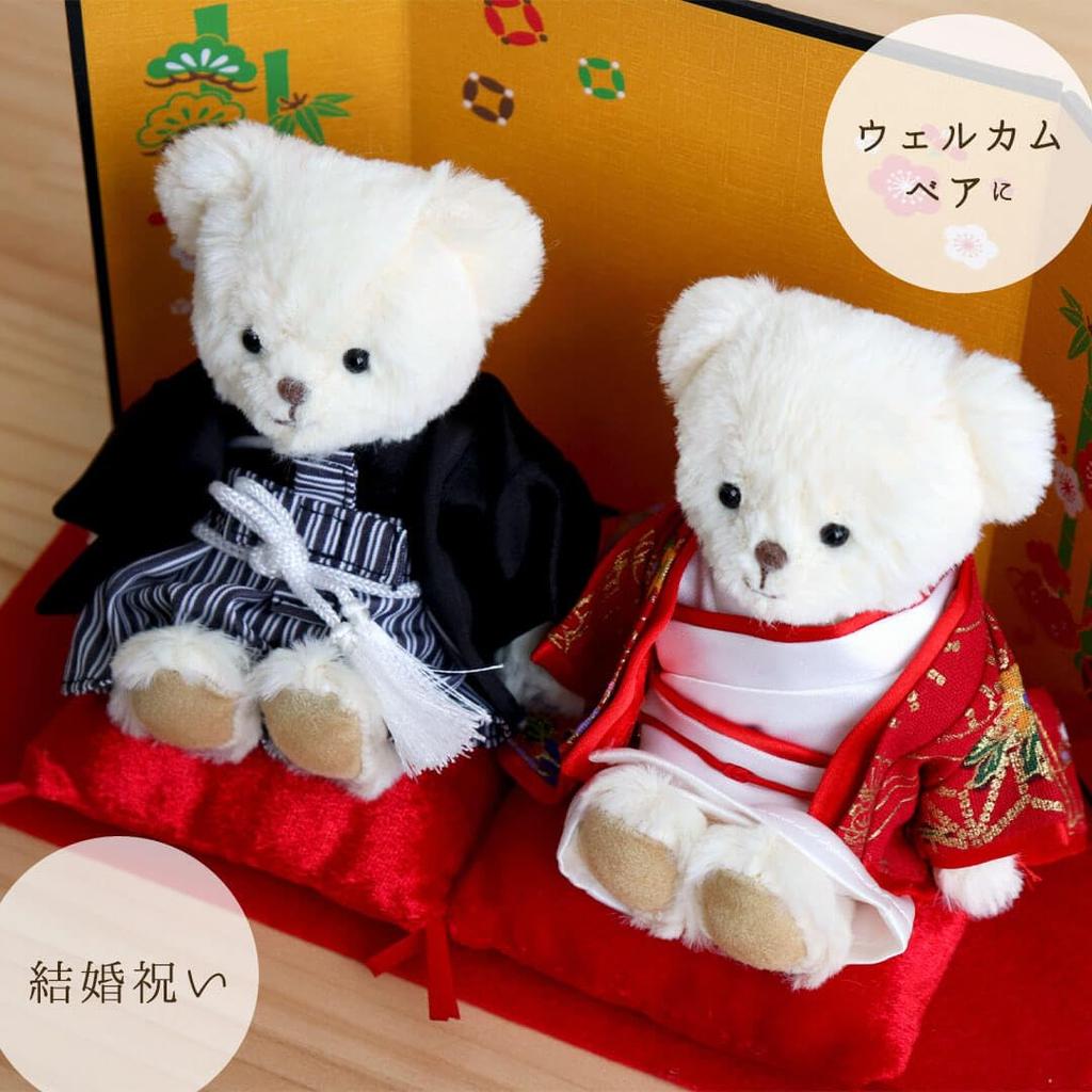 [Petit Luu] Farbe Japanischer Hochzeitsbär, 12cm, Größe 4S (Normal)
