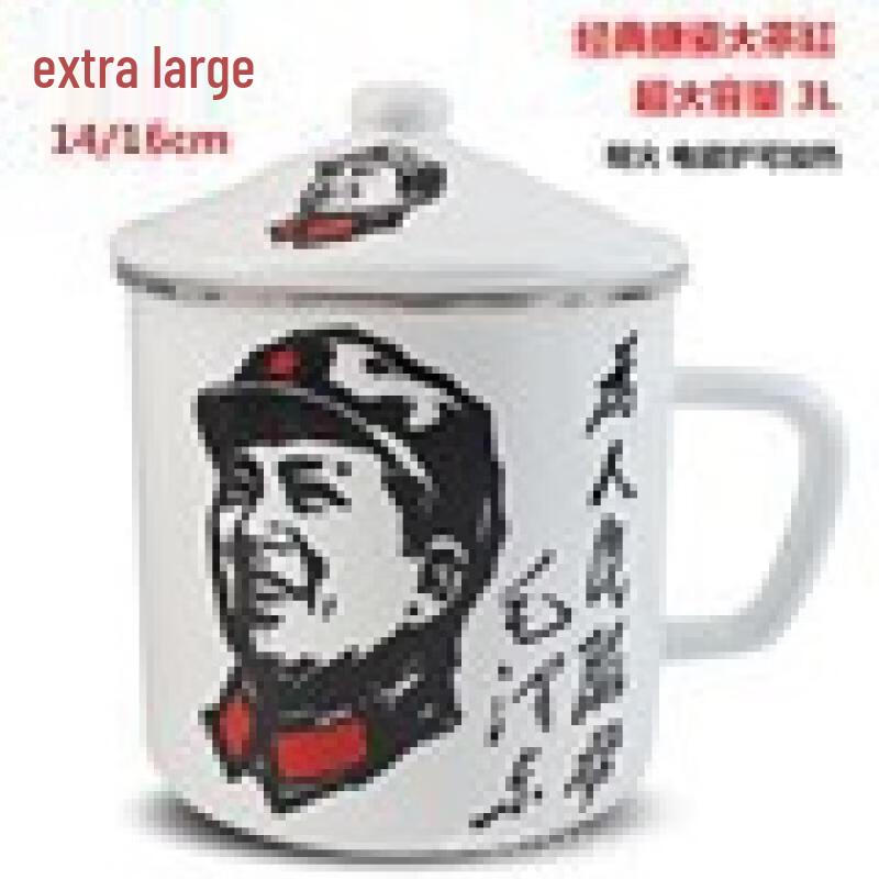 

OLOEY Retro Serve the People Enamel Mug