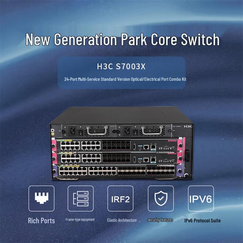 H3C S7003X Enterprise Core Switch Bundle