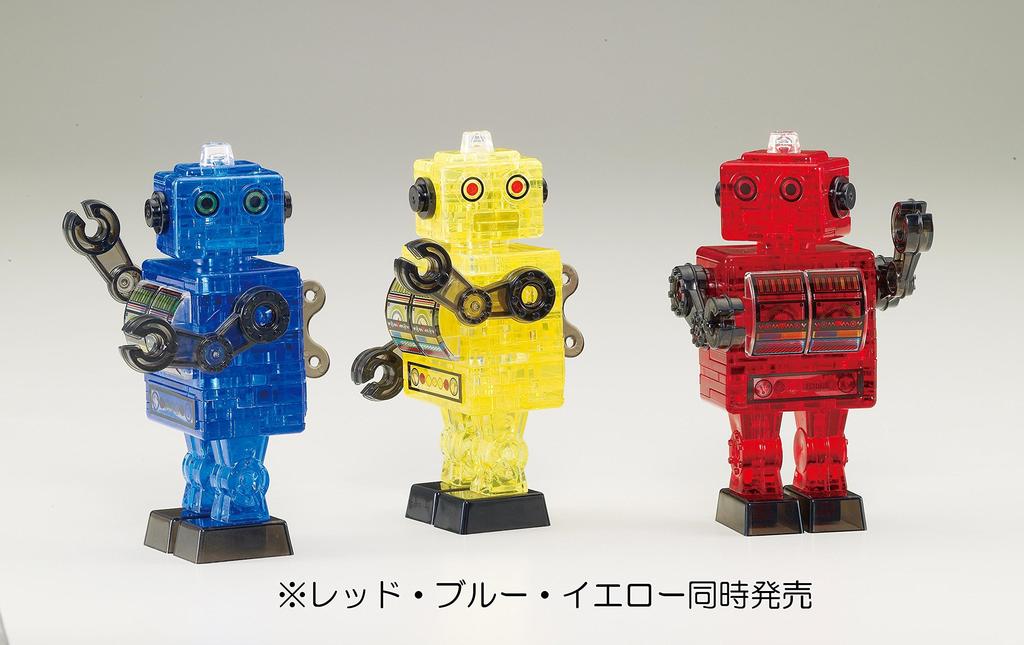 39-Piece Crystal Puzzle Tin Robot Yellow