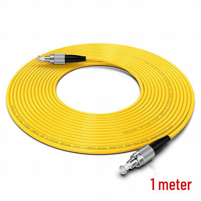 Shengwei Fiber Optic Patch Cable