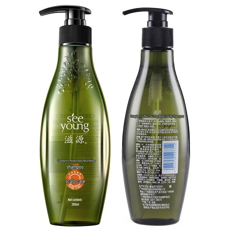 Ziyuan Ginger & Sapindus Anti-Hair Loss Oil Control Shampoo