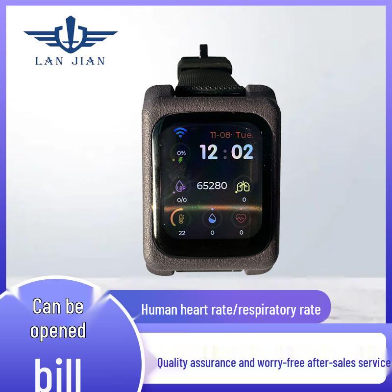 Lu Rong Laser Combat Feedback Bracelet